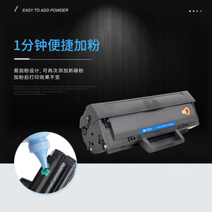 ตลับหมึกโทนเนอร์ Yixun 110A สีดำ สำหรับเครื่องพิมพ์ HP Laser 108a 108w 136a 138p ซีรีส์ รุ่นมาตรฐานที่ใช้งานร่วมกันได้ - Product Image 4