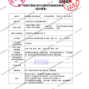 Écarteur buccal Shanghai Jinzhong en acier inoxydable, instrument chirurgical pour la chirurgie dentaire - Product Image 4