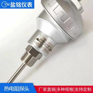 Wzpb 231 Wzpk 236 Temperature Sensor 4 20ma Threaded For Heating System - Product Image 4