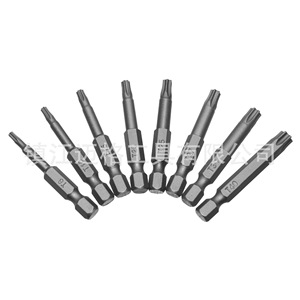 Hollow Torx <b>Screwdriver</b> <b>Bit</b> <b>Set</b> 50mm S2 Steel Industrial Grade Plum Blossom Shape - Product Image 3