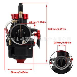 คาร์บูเรเตอร์ Zuqing 17-28 มม. แบบ PE Flange สำหรับเครื่องยนต์มอเตอร์ไซค์ 50-150 ซีซี - Product Image 2