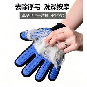 Gants de toilettage pour animaux de compagnie en caoutchouc bleu pour le bain et l'élimination des poils des chats et des chiens - Product Image 3