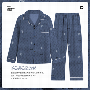 <span class=keywords><strong>Pigiami</strong></span> da <span class=keywords><strong>Uomo</strong></span> di Alta Qualità: Abbigliamento Comodo a Maniche Lunghe per Autunno/<span class=keywords><strong>Inverno</strong></span> - Foto Reali - Vendita all'Ingrosso - Product Image 6