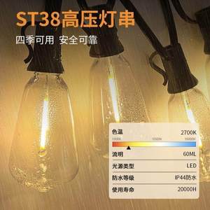 ไฟ LED สายยาวกันน้ำสำหรับภายนอกอาคาร IP65 หลอดแก้ว 2700K แสงวอร์มไวท์ สำหรับตกแต่งสวน - Product Image 4