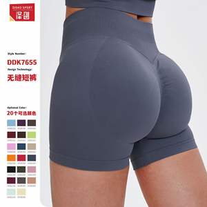 กางเกงโยคะเอวสูงสำหรับผู้หญิง Zechuang แบบไร้ตะเข็บ กระชับสัดส่วน ยกสะโพก แห้งเร็ว รุ่น DDK7655 - Product Image 5