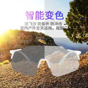 Lunettes de cyclisme Xq-Hz, photochromiques, coupe-vent, non polarisées, pour la course en plein air, le vélo de montagne - Product Image 5