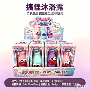 Nouvel Arrivage Boîte Mystère Jouet Squishy, Jouets Fidget Unzip Toast, Jouet Promotionnel à Rebond Lent, Modèles Mouton Croustillant, Pizza Douce, Sandwich Squeeze - Product Image 3