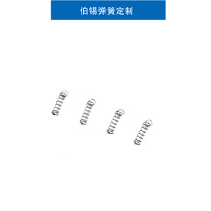 Stainless Steel Compression Springs Small Cylindrical Spiral Precision For Hardware <b>Toys</b> - Product Image 2