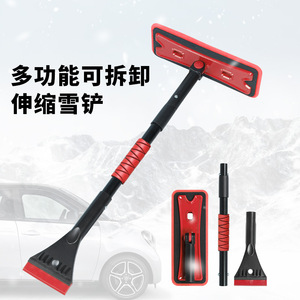 Pelle à neige 2 en 1 pour voiture avec manche télescopique, grattoir à glace pour dégivrage et élimination de la neige des véhicules en hiver - Product Image 5