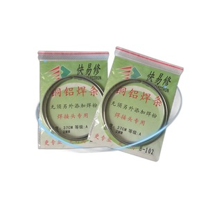 ลวดเชื่อมทองแดงอะลูมิเนียม 37 ซม. 2 มม. เกรด A สำหรับใช้กับหัวบัดกรี - Product Image 1