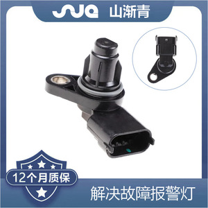 ShanJianqing Camshaft Sensor 39350-2B000 for Kia Hyundai i30 Elantra - Product Image 2