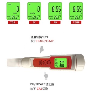 टीड के लिए 1 पानी <span class=keywords><strong>ph</strong></span> मीटर में 4 पानी <span class=keywords><strong>ph</strong></span> मीटर - Product Image 3