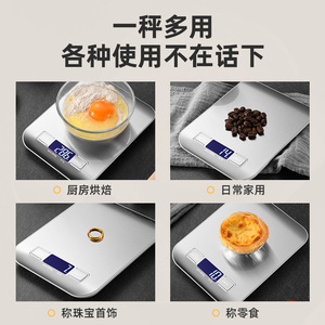 Balance de cuisine Long Bei en acier inoxydable 5000g 1g de précision, balance électronique pour la pâtisserie avec affichage numérique - Product Image 5