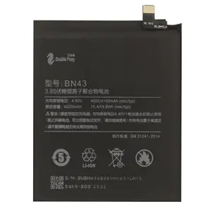 REMMI手机电池BN43注4x Redmi电池替代聚合物锂电池