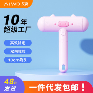 Portable Electrostatic Lint Remover For Clothes Pets <b>Sofa</b> Home Use Plastic Material - Product Image 5