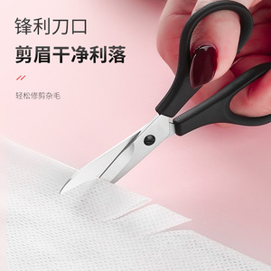 Tijeras para cejas de acero inoxidable con hoja afilada para recortar con precisión y eliminar el vello fácilmente - Product Image 1