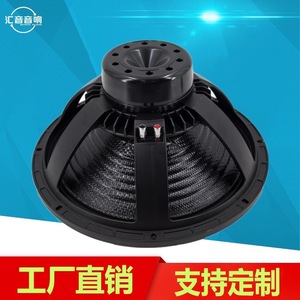 Haut-parleur de scène extérieur étanche passif avec aimant néodyme et subwoofer en fibre de carbone de 18 pouces de l'usine Huiyin - Product Image 4