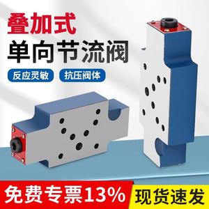 Vanne de contrôle hydraulique à commande pilote Z2S6A-1-40B/Z2FS10B-20, empilable, à maintien de pression, bidirectionnelle, à régulation de débit - Product Image 3