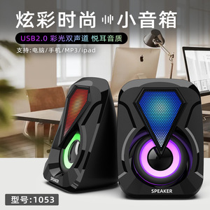 Altavoz de escritorio RGB, Mini altavoz estéreo USB 2,0 para ordenador, teléfono, MP3, iPad, uso en el hogar y la Oficina, modelo 1053 - Product Image 1