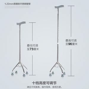 Adjustable Three Legged <b>Walking</b> <b>Stick</b> With Rubber Tips For Elderly Lightweight Support Aid Foshan Made - Product Image 2