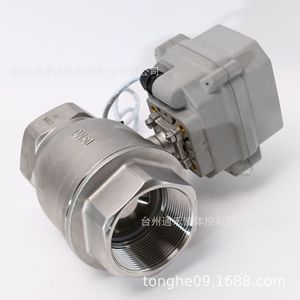 Vanne à boisseau sphérique électrique bidirectionnelle DN50 en acier inoxydable, régulation proportionnelle analogique pour l'eau et l'air - Product Image 3