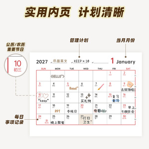 2027 <b>Desk</b> Calendar Stand Plastic Storage Organizer Desktop Planner One Day One Month One Year - Product Image 3