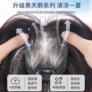 Toupee para mujer, cabello humano real, simula el cuero cabelludo, cubre las canas, flequillo, para cualquier forma de rostro - Product Image 6