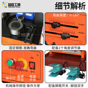 Rebar Bending And Cutting Machine 380 <b>V</b> Semi Automatic With Foot Pedal For Reinforcing Steel - Product Image 4