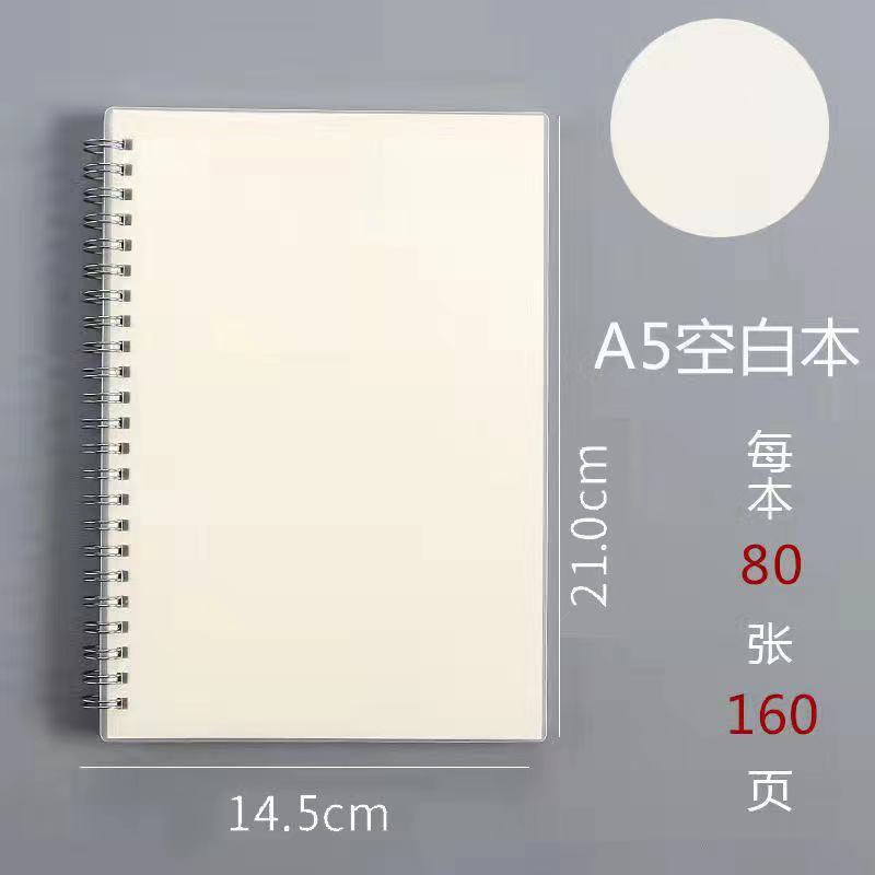 Rollover-a5 blank -80