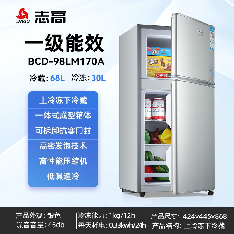 BCD-98LM170A Silver
