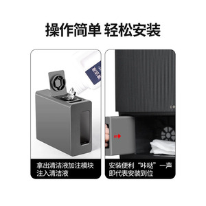 Brazo Robótico Dreame Compatible con X30 S10Pro Ultra S20 X40 para Dispensación Automática de Líquido de Limpieza, Accesorio de Plástico para Uso Doméstico - Product Image 3