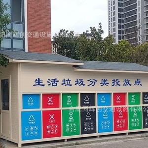 Smart Waste <b>Bin</b> Outdoor Recycling Station Solar Powered <b>Sensor</b> Induction Type WPC Material Modern Design Standing Rectangular - Product Image 1
