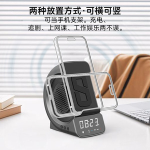 Wireless Charging Bluetooth Speaker Clock Alarm Stand 15W Desktop Multi Function Charger With Holder Iron Gray - Product Image 4