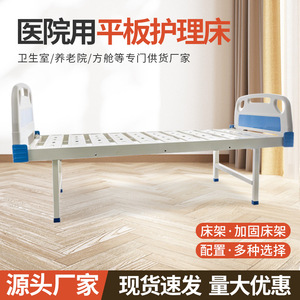 Hebei Dansong Hospital <b>Bed</b> 2050*960*500 For Paralyzed Patients And Bedridden Elderly Care - Product Image 5