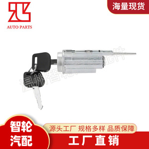 Toyota Camry Starter Switch <b>Lock</b> Cylinder 69057-33170 Silver With <b>Key</b> For 99-03 Models - Product Image 4