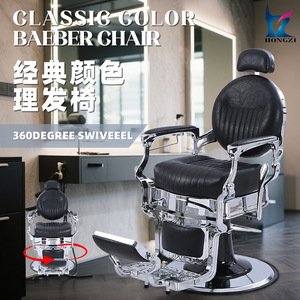Chaise de barbier Hongzi HZ8799C, rotation à 360 degrés, repose-pieds réglable, utilisation en salon commercial - Product Image 1