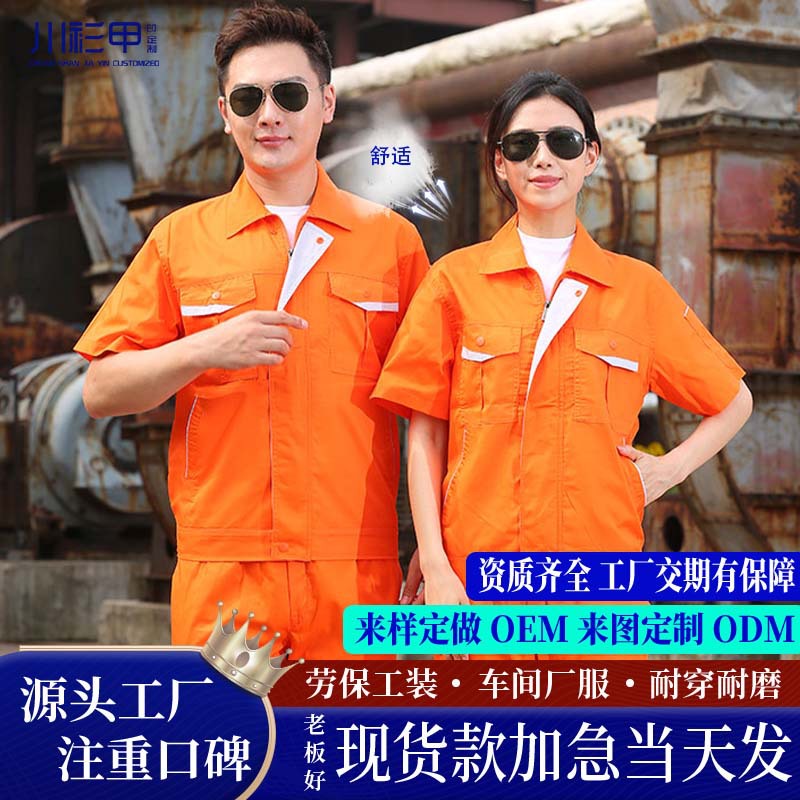 160 Haut orange