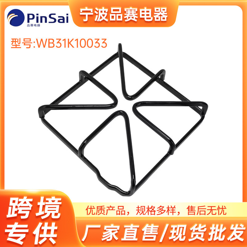 WB31K10033.