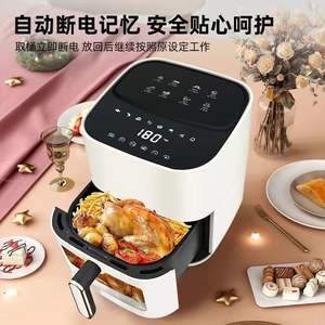 Friteuse à air intelligente 10L blanche carrée multifonction électrique avec revêtement antiadhésif - Product Image 3