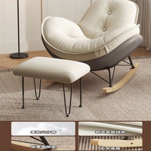 Sillón Reclinable Individual para Sala de Estar, Dormitorio, Balcón, Color Crema, para Siesta de Adultos - Product Image 1