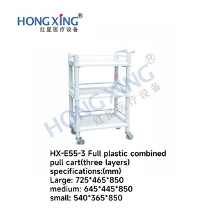 Hong Xing Full Plastic Combined Pull Cart 3 Layers Salon Trolley - Product Image 5