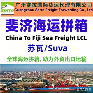 บริการขนส่งสินค้าทางทะเลแบบ LCL ด่วนจากจีนไปยังออสเตรเลีย (ซิดนีย์ เมลเบิร์น บริสเบน) แบบ Door to Door - Product Image 3
