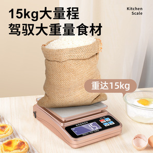 เครื่องชั่งครัวดิจิตอล KZ-A8 6กก. 0.1กรัม สแตนเลสกันน้ำ พร้อมหน้าจอและปุ่มกด - Product Image 3