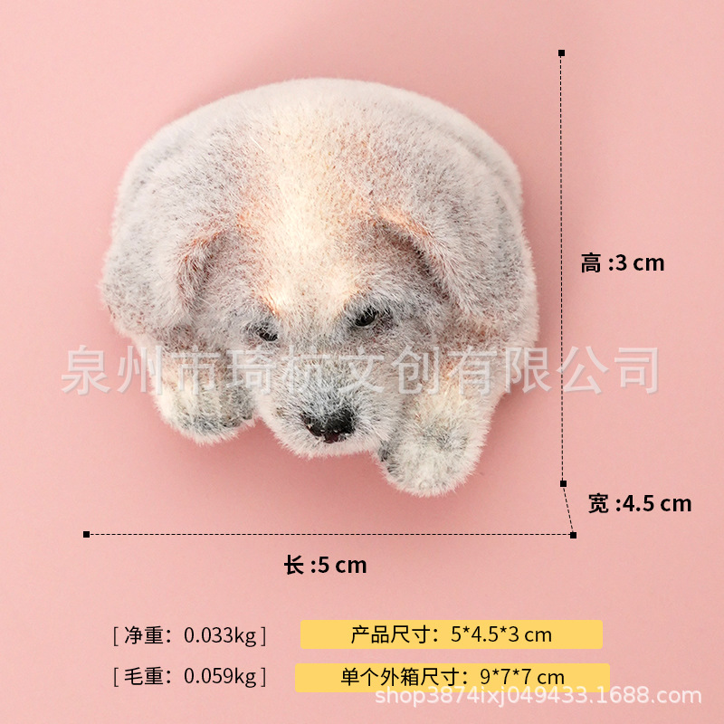 Dog head brooch