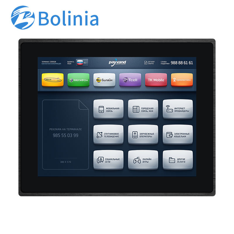 12 Inch 1024*768 VGA Non Touch square Screen Metal Aluminum TFT Embedded Pure Flat OEM ODM Industrial LCD Monitor