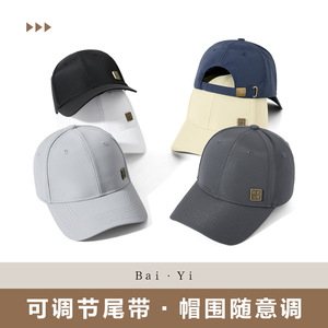 Baseball Cap Nylon Twill Black Unisex Water Repellent Quick Drying Outdoor Sun Protection <b>Hat</b> - Product Image 5