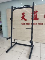 Rack de musculation Smith pour salle de sport à domicile avec banc réglable, barre de traction, système de tirage latéral et rack à squats