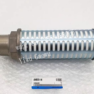 Componente de Reducción de Ruido Industrial SMC VCHNF3-06 5.0MPa con Silenciador de Alto Rendimiento - Product Image 3