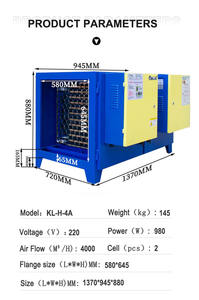 <span class=keywords><strong>Purificateur</strong></span> <span class=keywords><strong>d</strong></span>'<span class=keywords><strong>air</strong></span> pour cuisine commerciale en usine de fabrication, taux <span class=keywords><strong>d</strong></span>'élimination de la fumée de 98 %, filtre à fumée, précipitateur électrostatique - Product Image 2