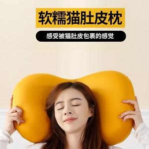 Zero Degree Relief Pillow Memory Foam Oval Shape Soft Cotton Cervical Support Pillow For Sleep And Neck Care - Product Image 3